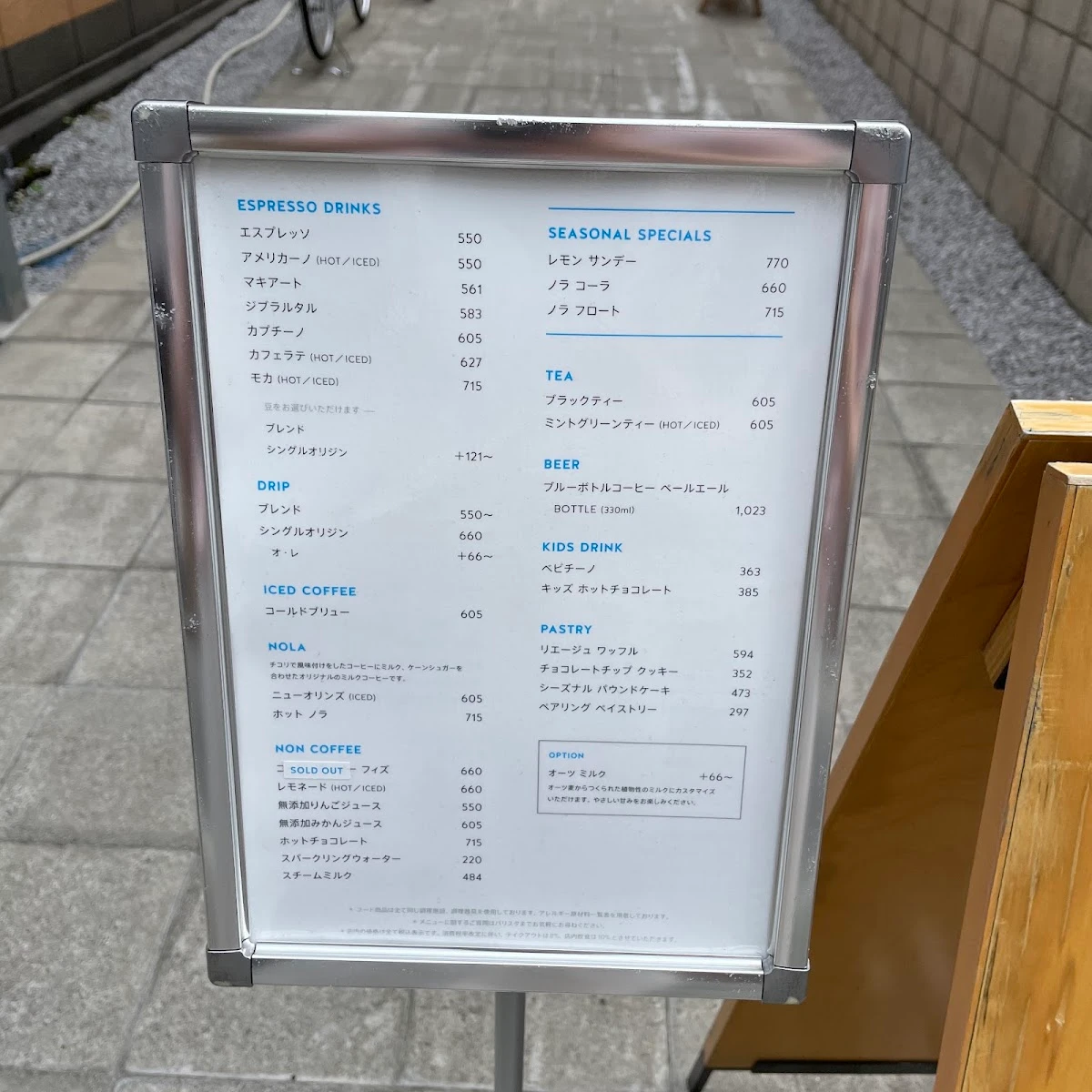 ブルーボトルコーヒー三軒茶屋カフェ メニュー写真 10