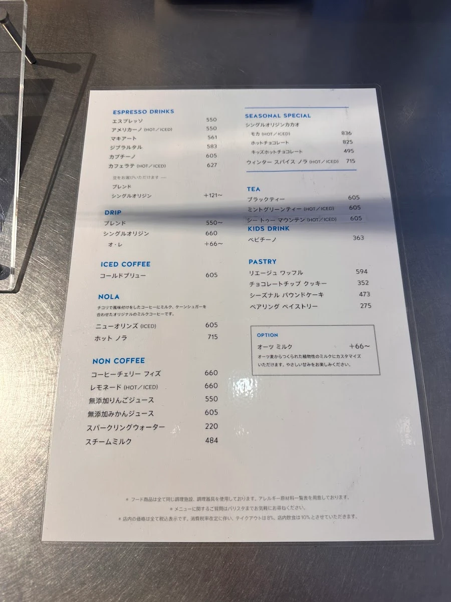 ブルーボトルコーヒー三軒茶屋カフェ メニュー写真 5
