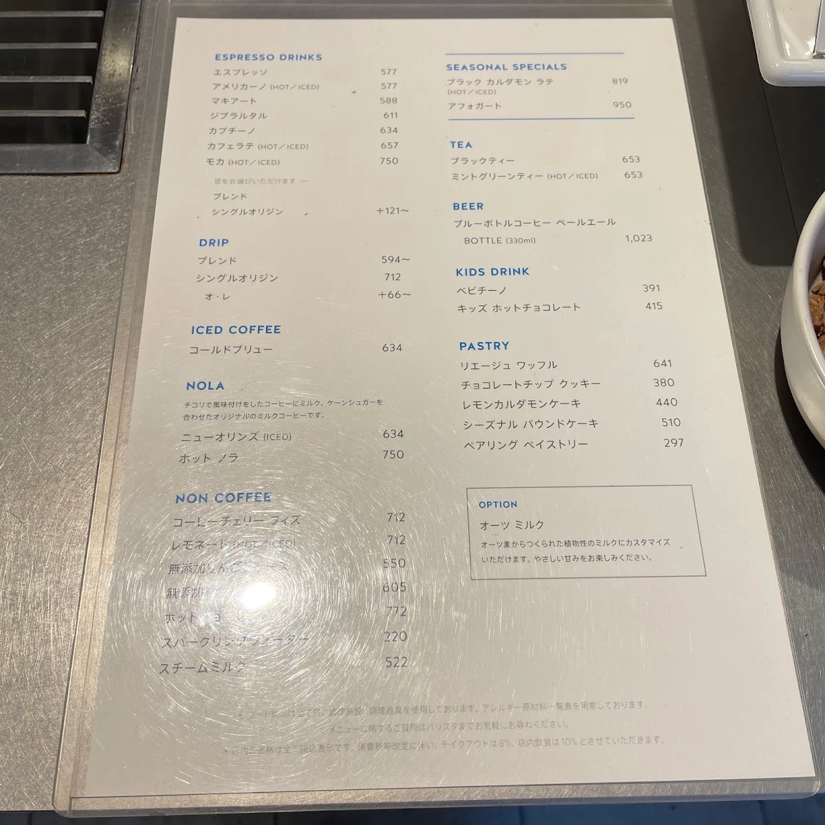 ブルーボトルコーヒー三軒茶屋カフェ メニュー写真 2
