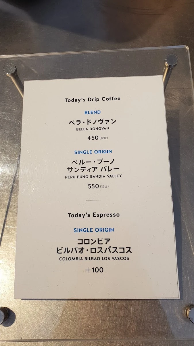 ブルーボトルコーヒー三軒茶屋カフェ メニュー写真 14