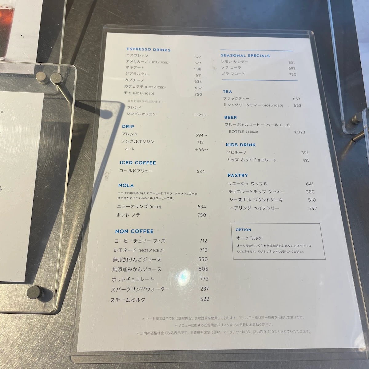 ブルーボトルコーヒー三軒茶屋カフェ メニュー写真 7
